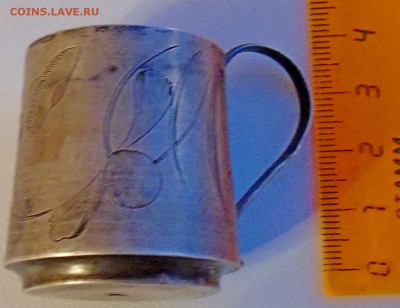 маленький стакан серебро 84 проба - DSC00410.JPG