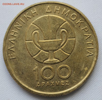 С 1 руб. ГРЕЦИЯ 100 драхм 1998г. БАСКЕТБОЛ до 22.12. в 22-00 - IMG_9235.JPG