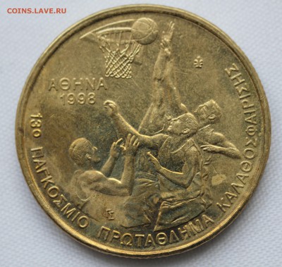 С 1 руб. ГРЕЦИЯ 100 драхм 1998г. БАСКЕТБОЛ до 22.12. в 22-00 - IMG_9234.JPG