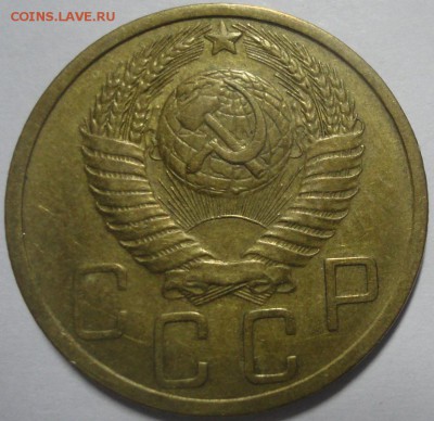 5 копеек 1951 АИФ5 Ф69 до 18.12.2015 22:00 МСК - 5к51-а-Ф69