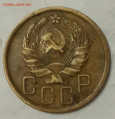 5 копеек 1936. АИФ 35. Р приподнята. до 21.12.2015 в 22.00 - 20151216_183903-1