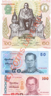 Новейший обменник от Gera, сканы. - bank-1