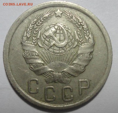 15 копеек 1935 Ф61 до 18.12.2015 22:00 МСК - 15к35-а-Ф61