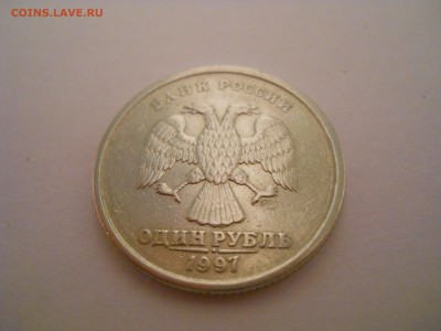 1 рубль 1997 с, полный раскол - DSCN0014.JPG