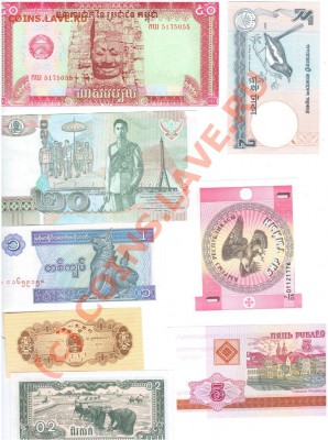 Новейший обменник от Gera, сканы. - bank-2s