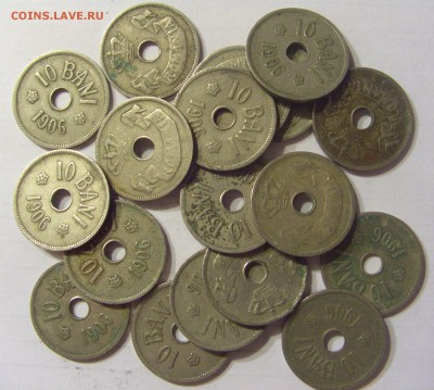 10 бани 1906 J год Румыния 20 шт до 22.12.2015 22:00 МСК - К3.JPG