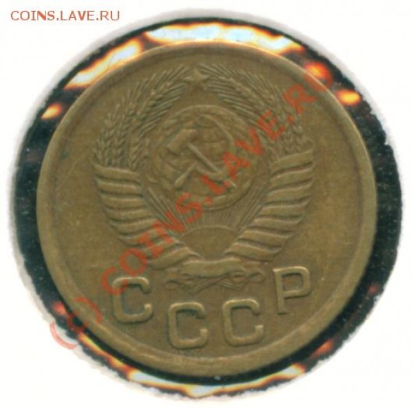 1 копейка 1950 г. до 09.02.09 14:00 МСК - 019 1к50 1