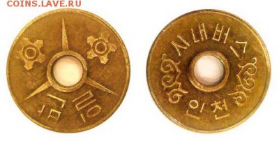 Три монеты - футболист, цветы, колосья. - Южная Корея автобусный жетон
