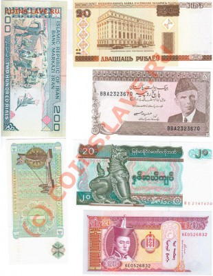 Новейший обменник от Gera, сканы. - bank-4s