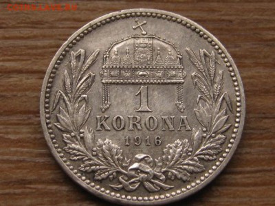 Венгрия 1 корона 1916 Ag до 18.12.15 в 21.00 М - IMG_4467.JPG