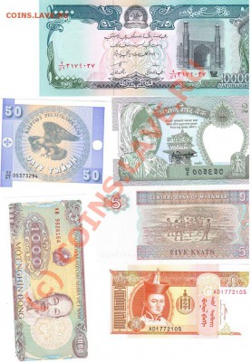 Новейший обменник от Gera, сканы. - bank-5s