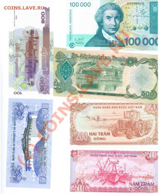 Новейший обменник от Gera, сканы. - bank-6