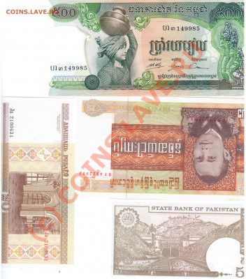 Новейший обменник от Gera, сканы. - bank-7