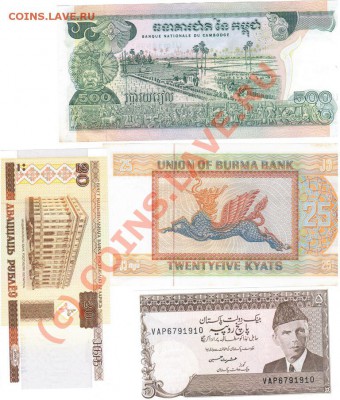 Новейший обменник от Gera, сканы. - bank-7s