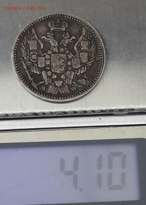 20 копеек 40 грош 1850 MW до 19.12.2015 22-00 - 20 копеек 40 грош 1850 MW 6