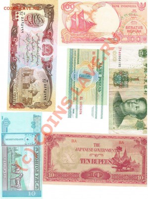 Новейший обменник от Gera, сканы. - bank-8
