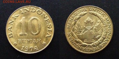 МОНЕТЫ МИРА №5 - Индонезия – 10 рупий (1974) Национальная программа экономики»