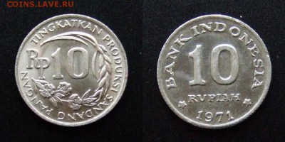 МОНЕТЫ МИРА №5 - Индонезия – 10 рупий (1971) «ФАО» медь-ник. (XF)