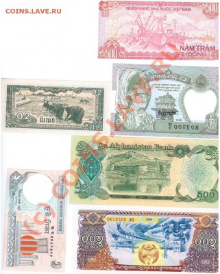 Новейший обменник от Gera, сканы. - bank-9