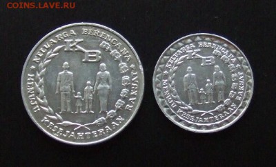 МОНЕТЫ МИРА №5 - Индонезия (набор - 5 рупий, Планирование семьи) (2 шт.) А
