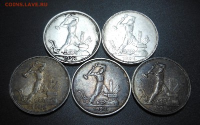 Полтинники - 1924 ТР,ПЛ - 5 шт. - Блиц!  - до 20.12.15 г. - DSCN5083.JPG
