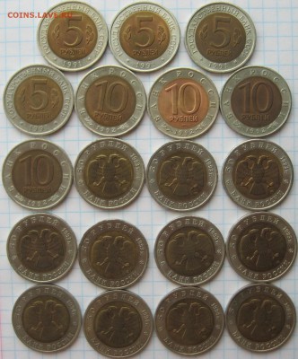 Монеты Красная Книга 1991-1994 годы - IMG_5050.JPG
