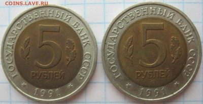 Монеты Красная Книга 1991-1994 годы - IMG_5038.JPG