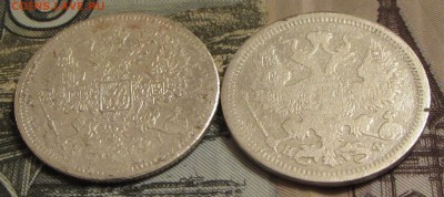 2 серебряные монеты РИ до 21:00:00 21.12.2015 по Москве - IMG_2523.JPG
