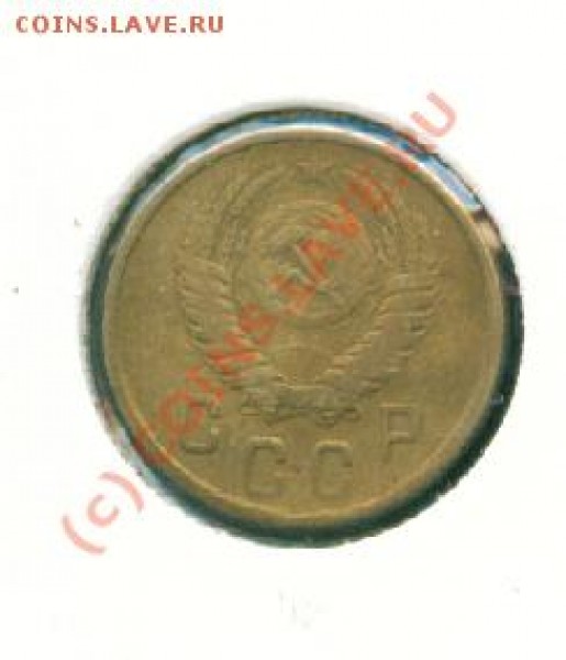 2 копейки 1951 г. - 013 2к51 1