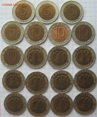 19 монет Красная Книга 1991-1994 гг - IMG_5050.JPG