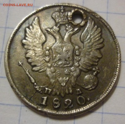Гривенник 1745 и 1791 - 20к20..JPG