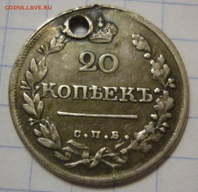 Гривенник 1745 и 1791 - 20к20.JPG