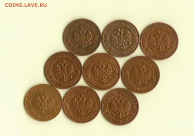1 копейка 1872-1911г. 9шт. Погодовка. 20.12.2015 22.10 - 2_001