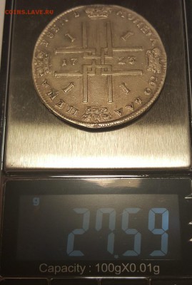 1 рубль 1723,1726гг - 0001