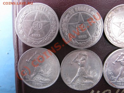 Полтинники с 21 по 27 г. 8 шт. Короткий аук до 23.09.10г. - 13.3