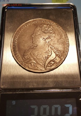 1 рубль 1723,1726гг - 111