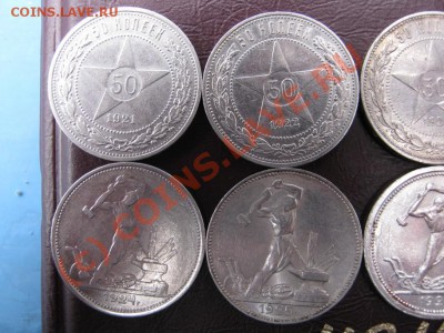 Полтинники с 21 по 27 г. 8 шт. Короткий аук до 23.09.10г. - 13.2