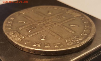 1 рубль 1723,1726гг - 123