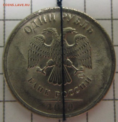 1 руб 2010 сп непрочекан и поворот - IMG_1713.JPG