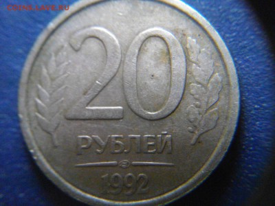 раскол 20р - 3dFNDnRbv1w