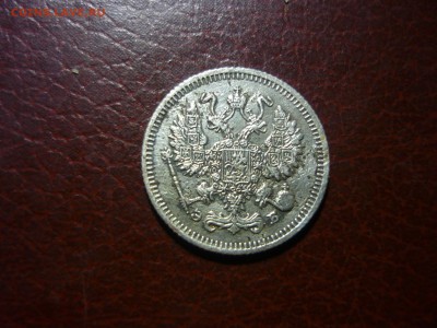 10 копеек серебро 1910г и1906 спб эб - уц18