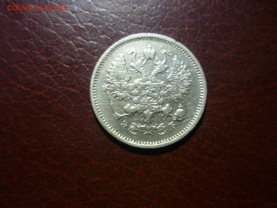 10 копеек серебро 1910г и1906 спб эб - уц20