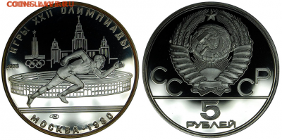5 рублей - Бег - Пруф - Блиц! - до 20.12.15 г. - 5-бег