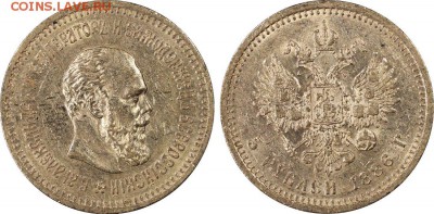 5 рублей 1886 PCGS AU 55 - 28275489_large