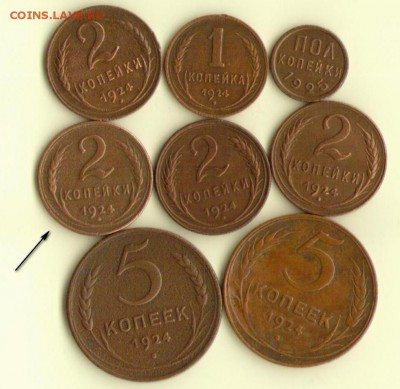 1,2,5 копеек 1924(7шт.)+полкопейки 1925 до 20.12.2015 22.10 - 3_001
