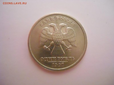 красивый, полный раскол!!! 1 рубль 1997с, 18.12.15 - DSCN0013.JPG