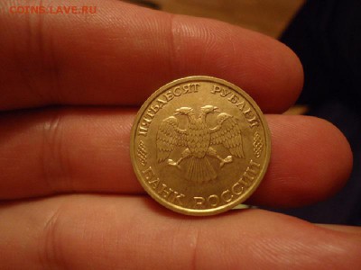 50руб 1993г-ММД(магнитн.),ММД,ЛМД  три разных типа Оценка - DSC08758.JPG