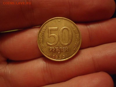 50руб 1993г-ММД(магнитн.),ММД,ЛМД  три разных типа Оценка - DSC08759.JPG