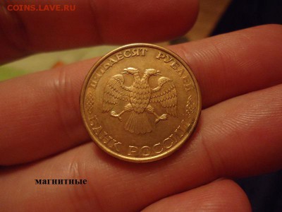 50руб 1993г-ММД(магнитн.),ММД,ЛМД  три разных типа Оценка - DSC08762.JPG