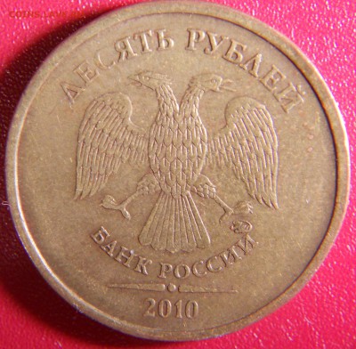 Вопросы по разновидам от alex-tap - DSCN9809.JPG